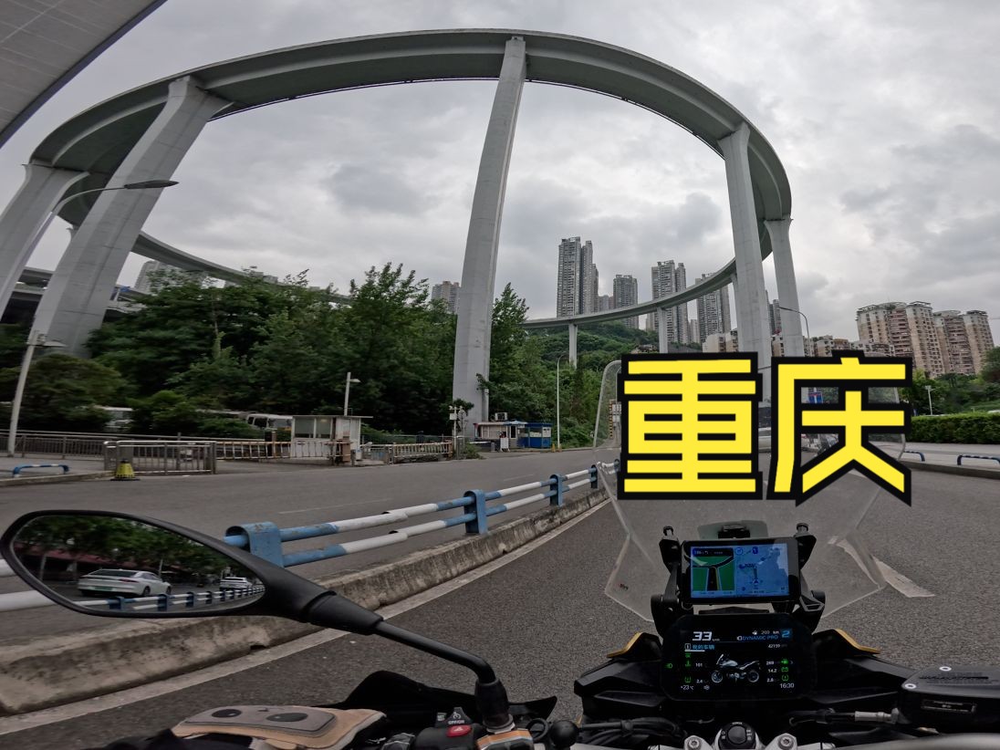 视频封面：重庆-休闲骑行第一视角-重庆,摩托车,骑行,F900XR