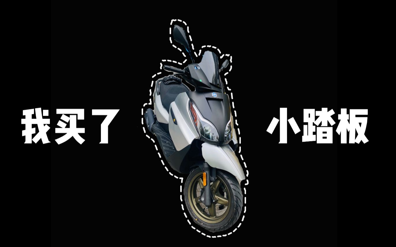 视频封面：踏板通勤永远的神-比亚乔X7-摩托,骑行,踏板,通勤,比亚乔X7