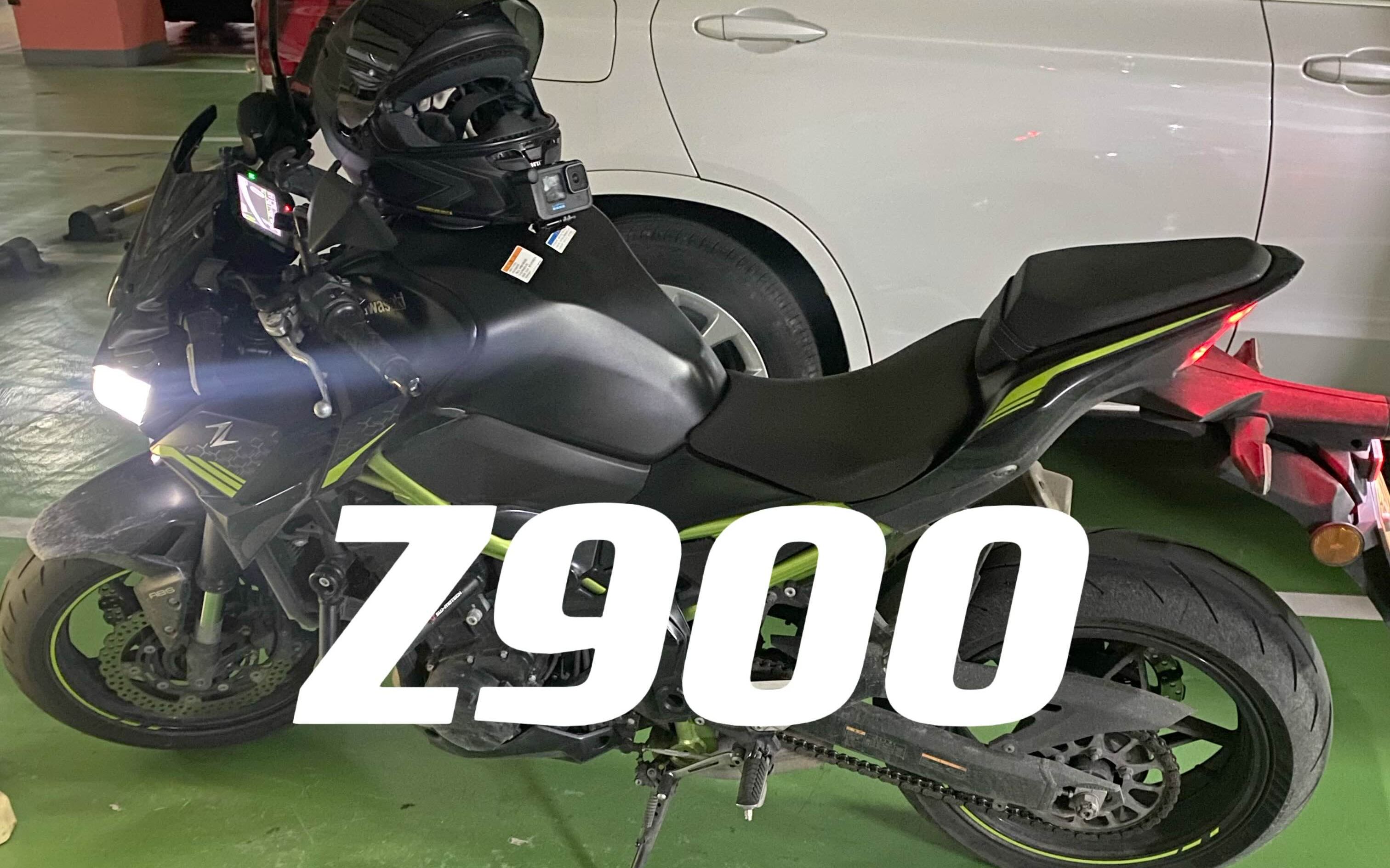 视频封面：室友不在家，偷骑他的Z900-摩托车,机车,Z900,川崎,Kawasaki