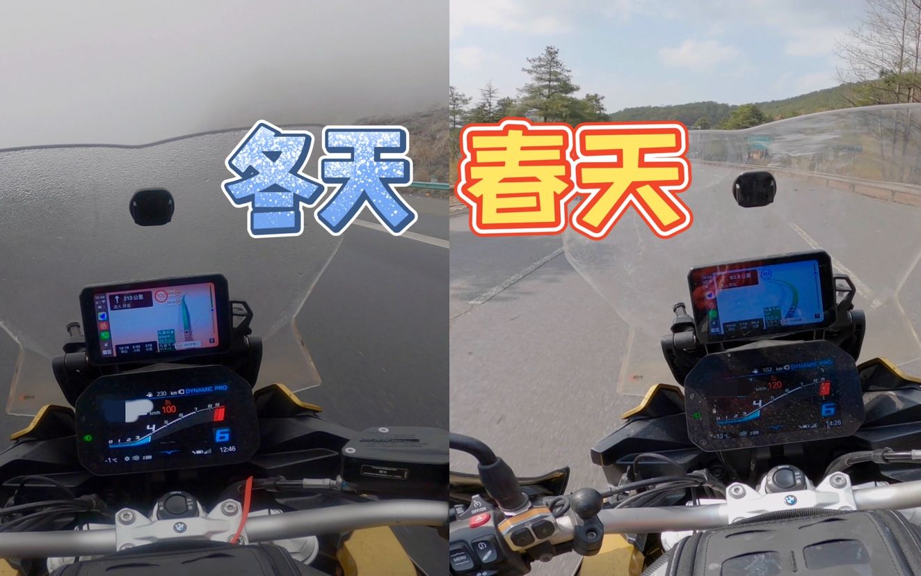 视频封面：摩旅贵州-云南，体验冬天瞬间变春天-新年快乐，好久不见！,记录我的春节碎片,摩旅,F900XR,500X,云南,贵州